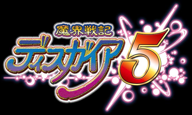 Disgaea 5 Logo.jpg
